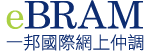 eBRAM Phishing logo